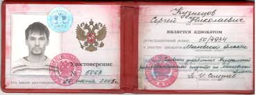 Купить диплом любой квалификации как это проще простого Купить диплом любой квалификации как это проще простого