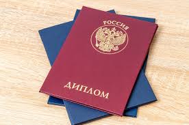 Купить диплом МИЭПП по низкой цене -564418248 Купить диплом МИЭПП по низкой цене -564418248