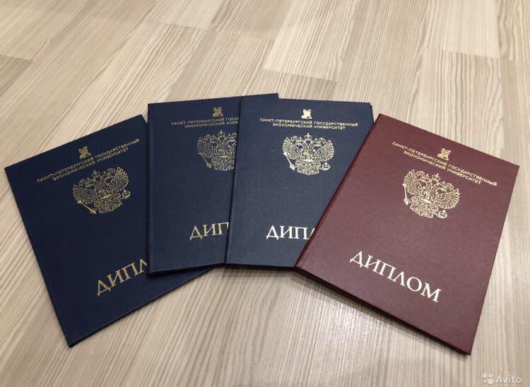 Купить диплом в Батайске доступные цены и качественные услуги Купить диплом в Батайске доступные цены и качественные услуги