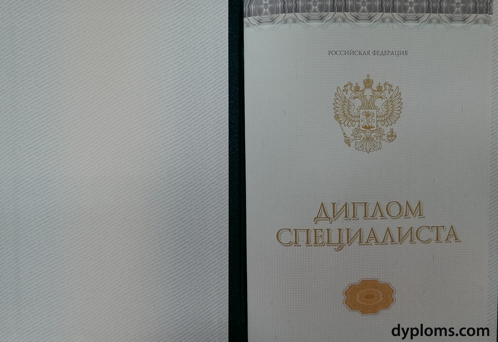 Купить диплом в Хабаровске — надежно и быстро Купить диплом в Хабаровске — надежно и быстро